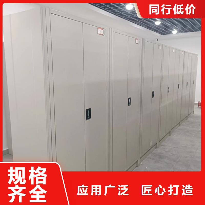 相关信息【桦平】移动密集柜
