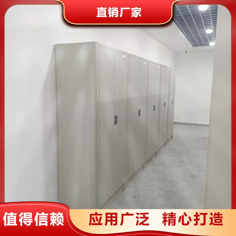 相关信息【桦平】移动密集柜
