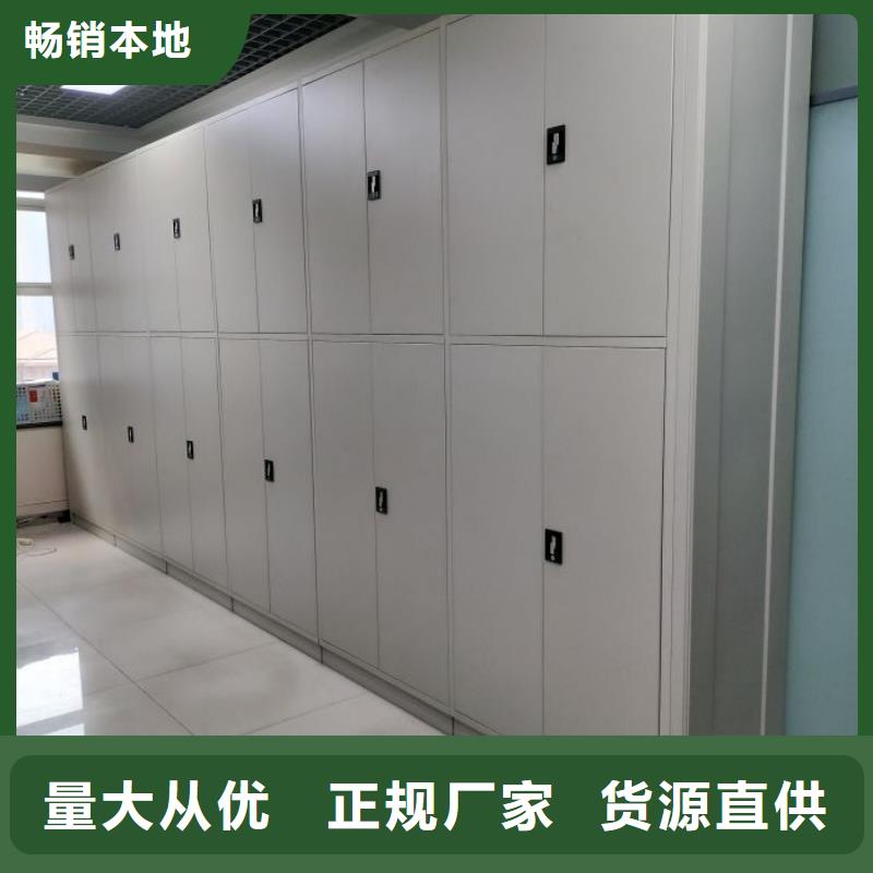 相关信息【桦平】移动密集柜