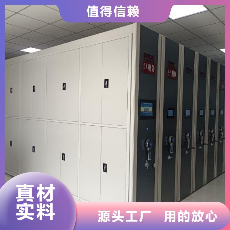 相关信息【桦平】移动密集柜