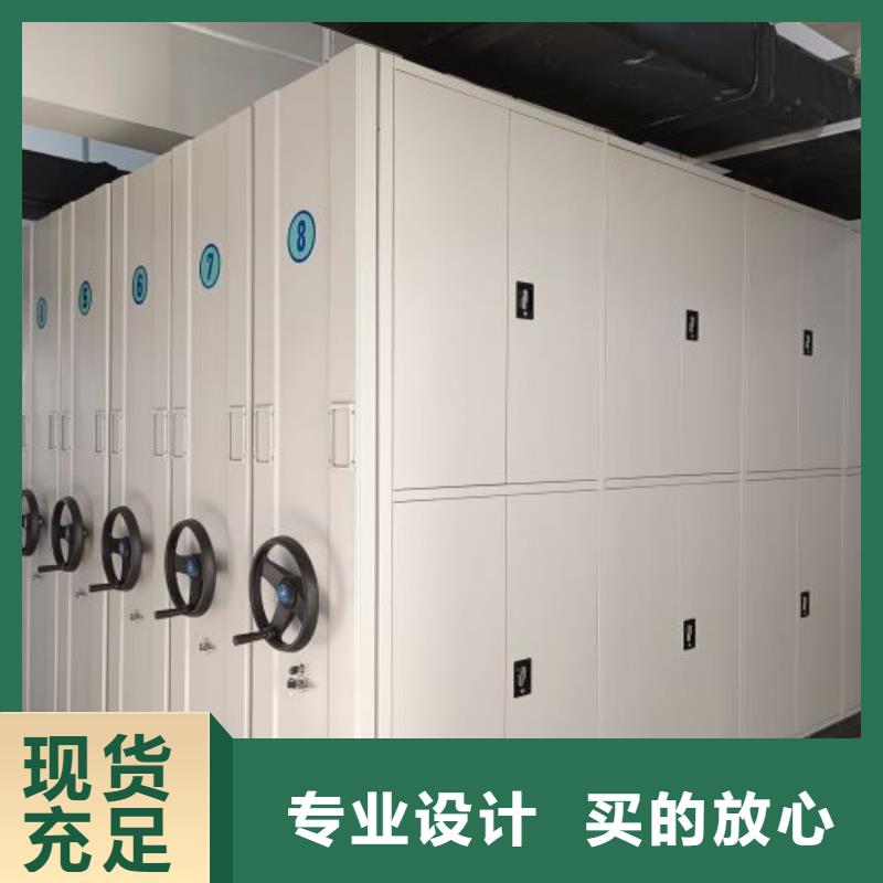 相关信息【桦平】移动密集柜