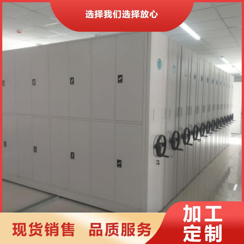 相关信息【桦平】移动密集柜