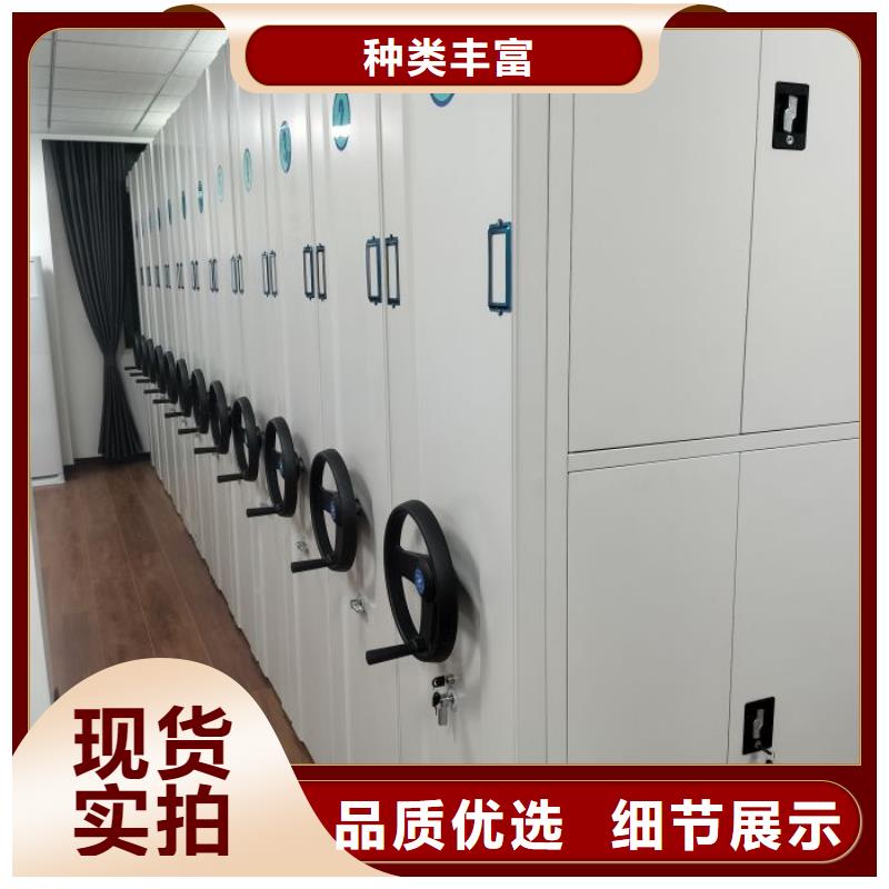 新的服务【桦平】密集型档案资料柜