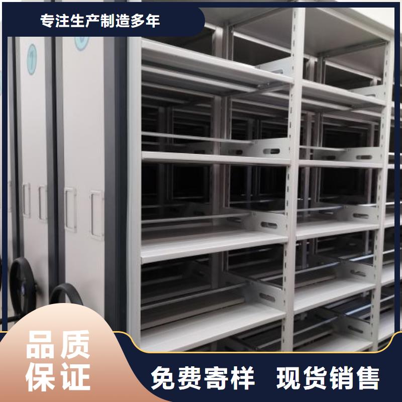 厂家现货【桦平】密集书柜