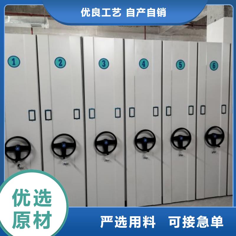 客户满意【桦平】密集型档案移动柜