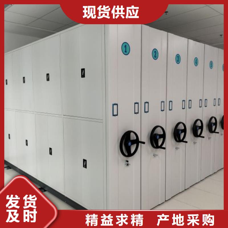 零售多少钱【桦平】档案架密集