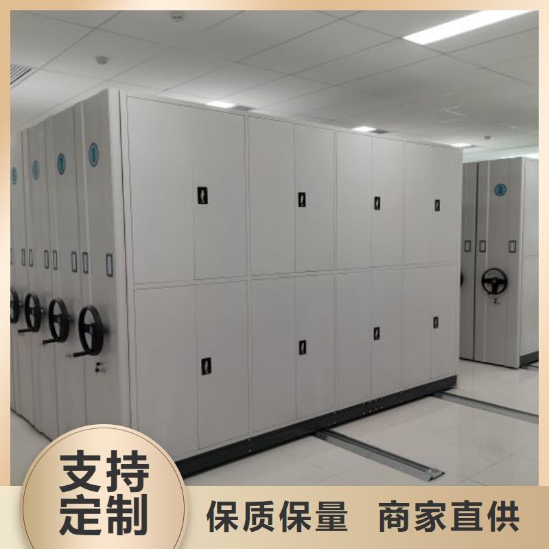 加盟商【桦平】厨式密集架