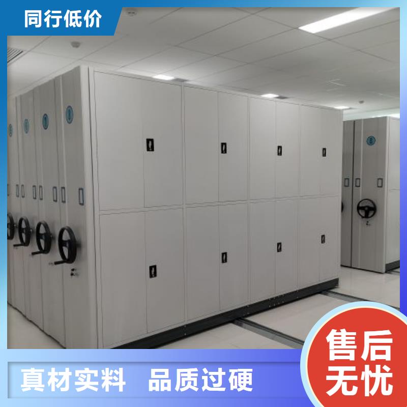 促销价【桦平】手动智能密集架