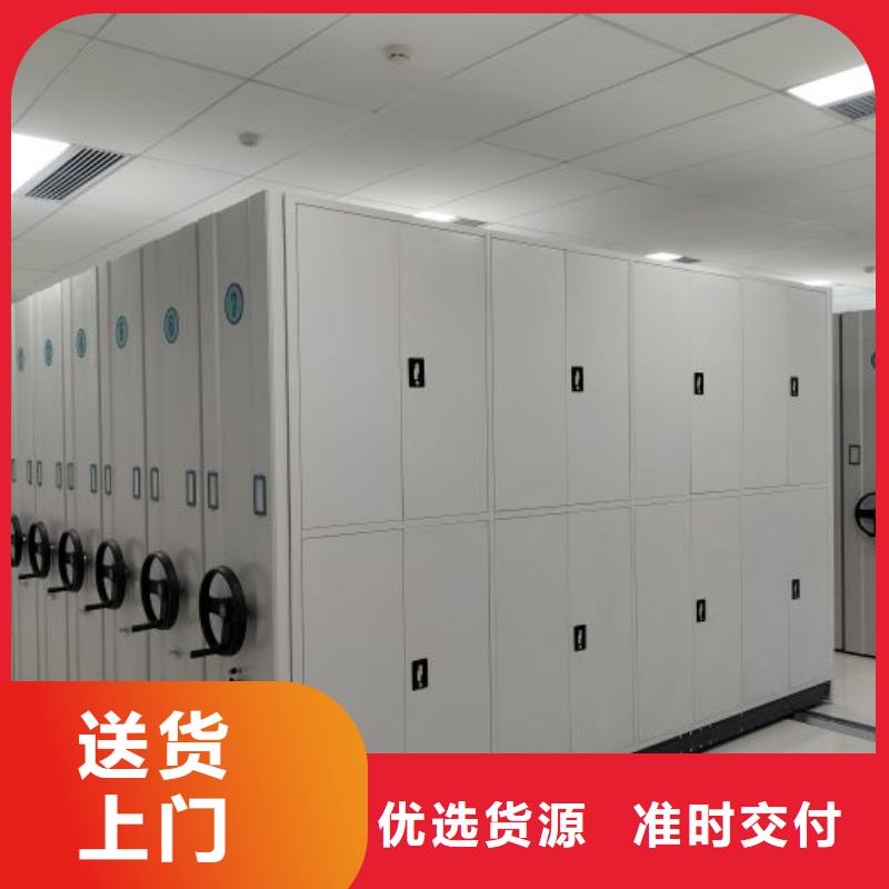 客户满意【桦平】密集型档案移动柜