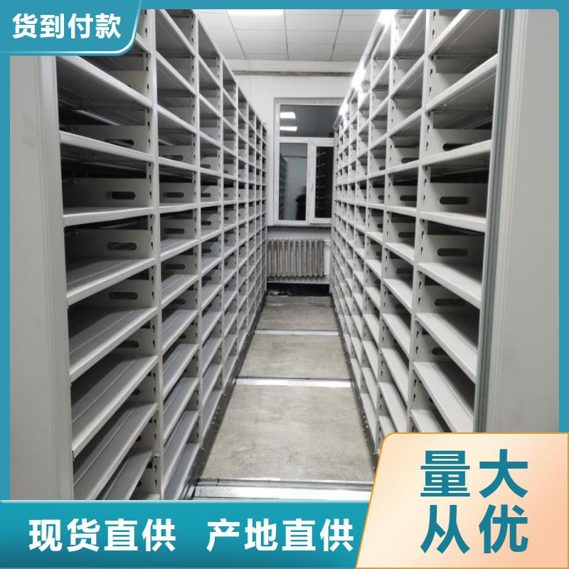 加盟商【桦平】厨式密集架