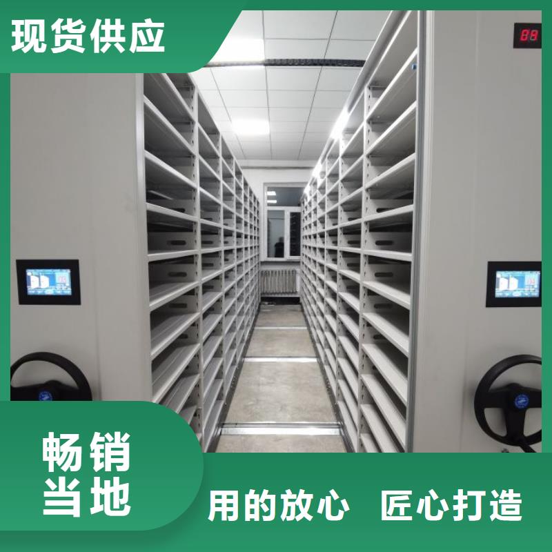 企业列表【桦平】移动式密集架