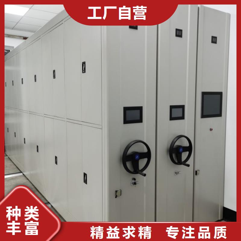 企业列表【桦平】移动式密集架