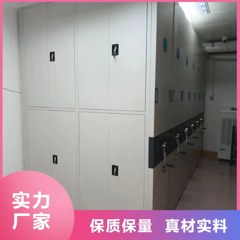 促销价【桦平】手动智能密集架