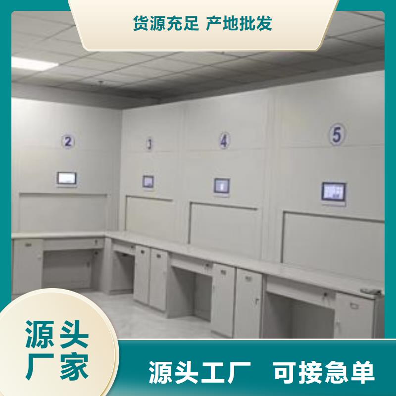 新的服务【桦平】密集型档案资料柜