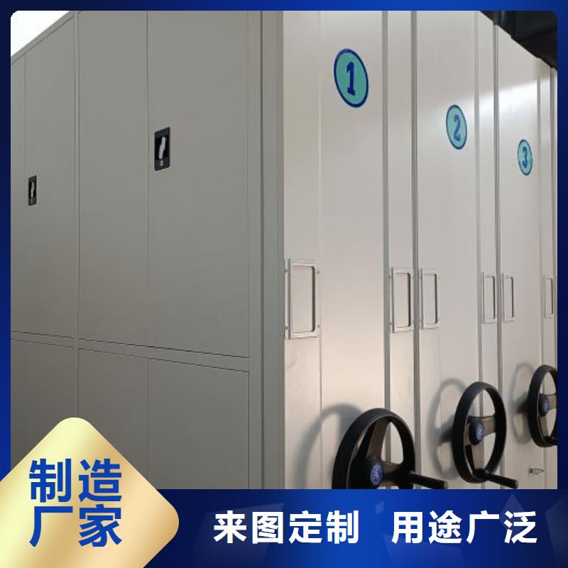 供求网【桦平】档案资料室密集柜