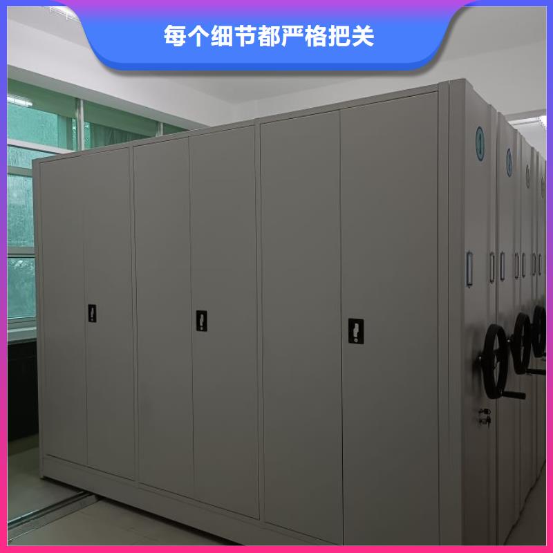 促销价【桦平】屯昌县档案室用移动密集柜