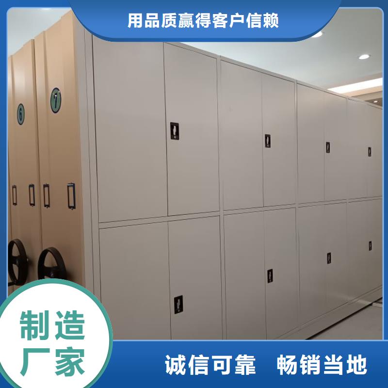 海量直销【桦平】办公密集架