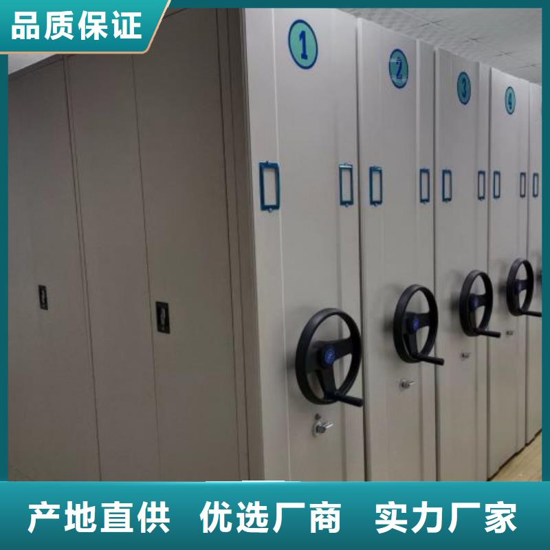 销售商【桦平】移动式档案柜