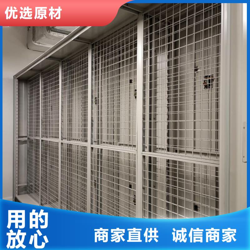 加盟商【桦平】厨式密集架