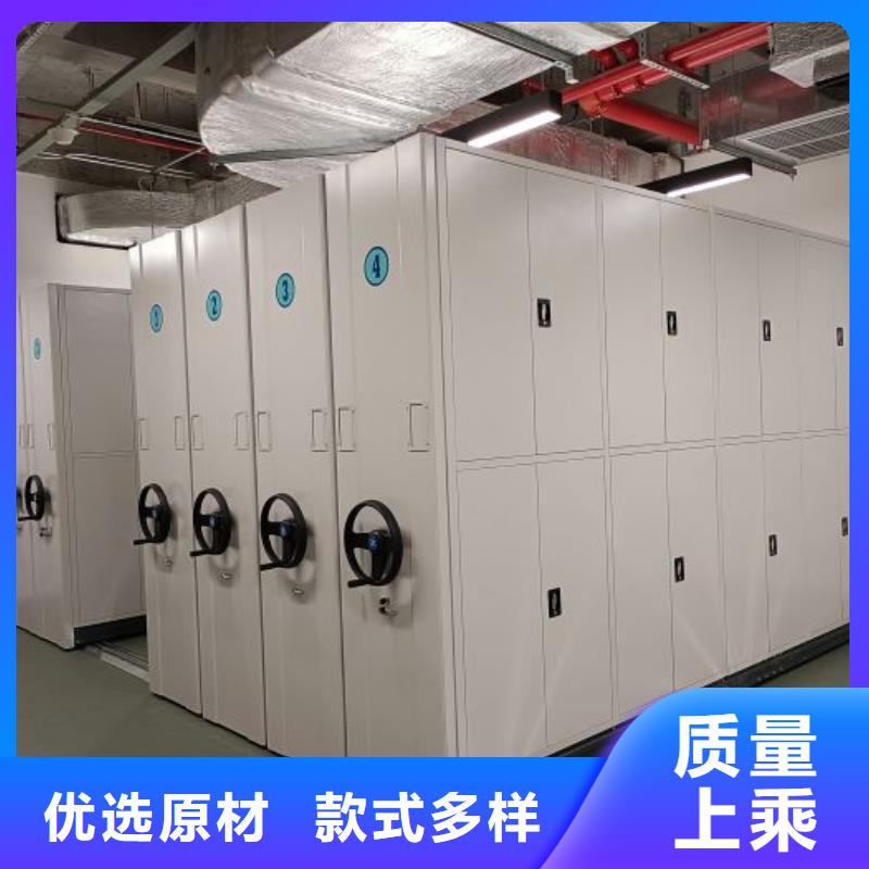 促销价【桦平】屯昌县档案室用移动密集柜