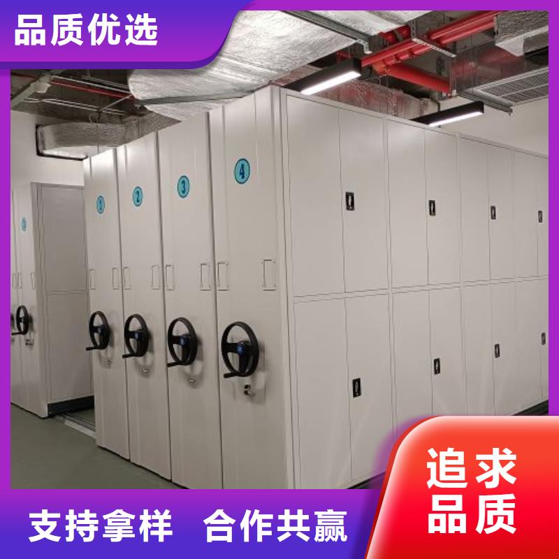 促销价【桦平】手动智能密集架