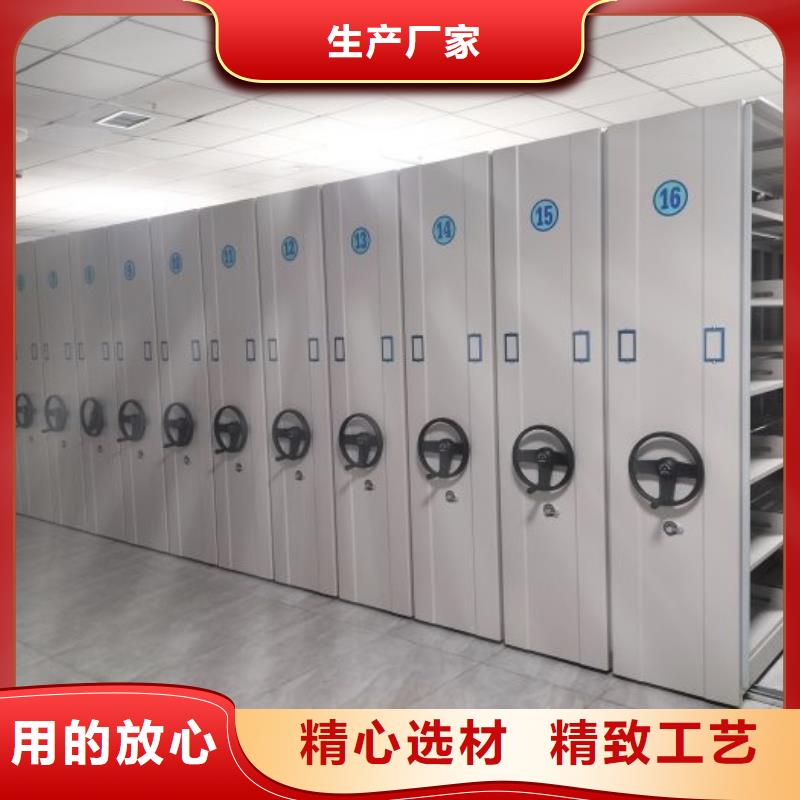 客户满意【桦平】密集型档案移动柜