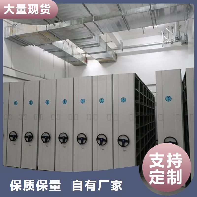 新的服务【桦平】密集型档案资料柜