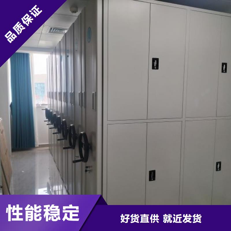 比较便宜【桦平】档案库房移动密集柜