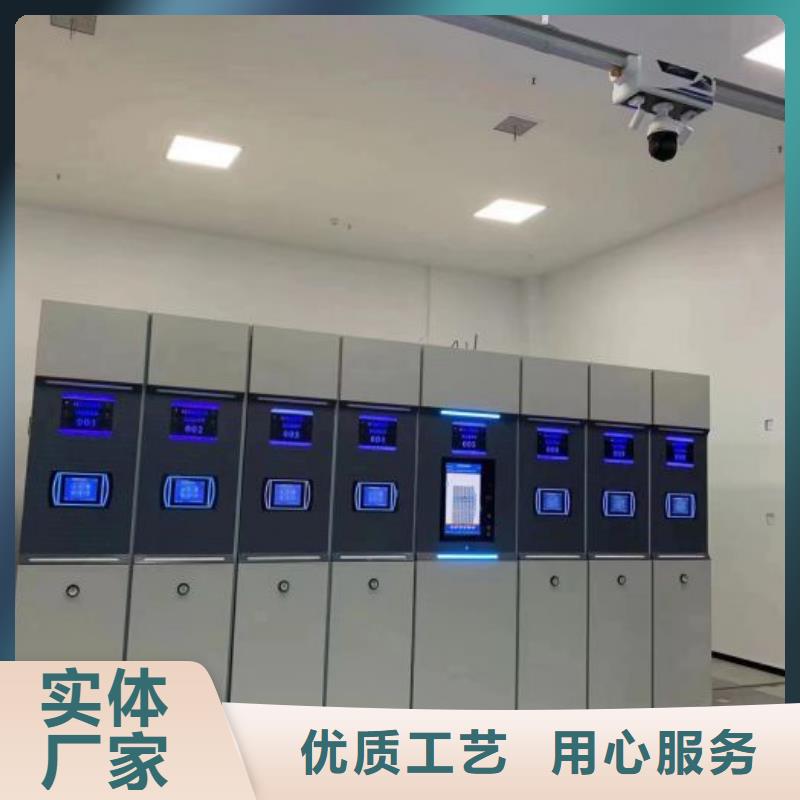 新的服务【桦平】密集型档案资料柜
