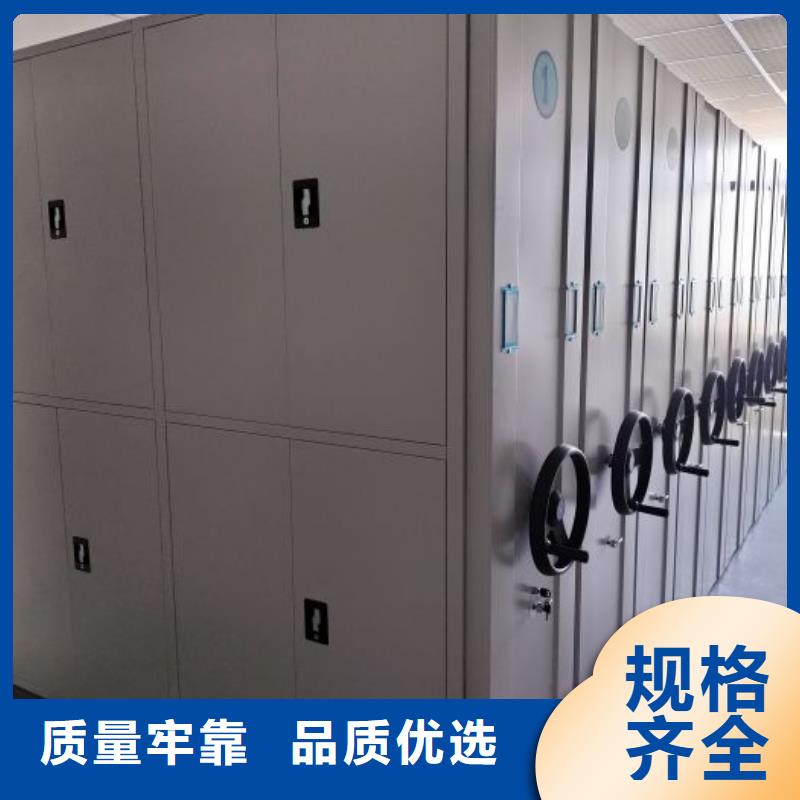 新的服务【桦平】密集型档案资料柜
