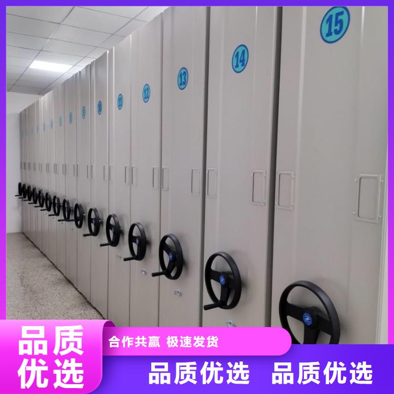 新的服务【桦平】密集型档案资料柜