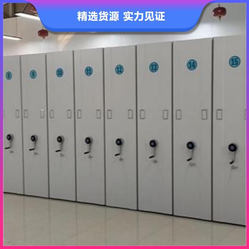 促销价【桦平】屯昌县档案室用移动密集柜