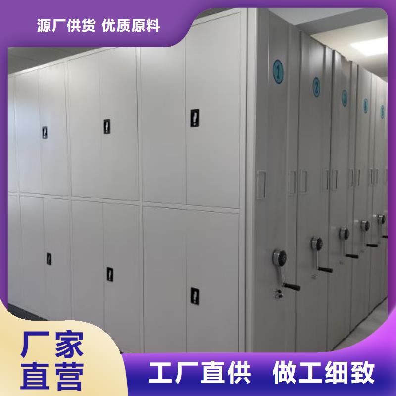 零售多少钱【桦平】档案架密集