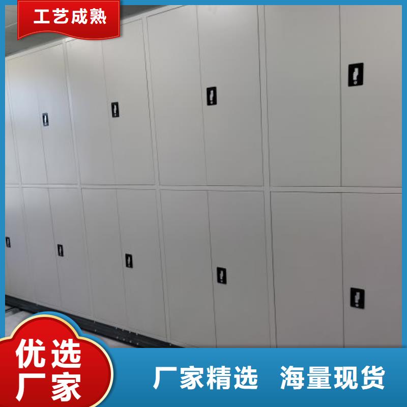 哪家好的【桦平】密集型档案移动柜