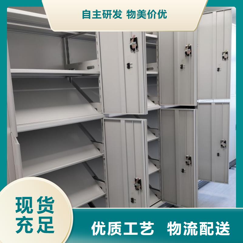 促销价【桦平】屯昌县档案室用移动密集柜