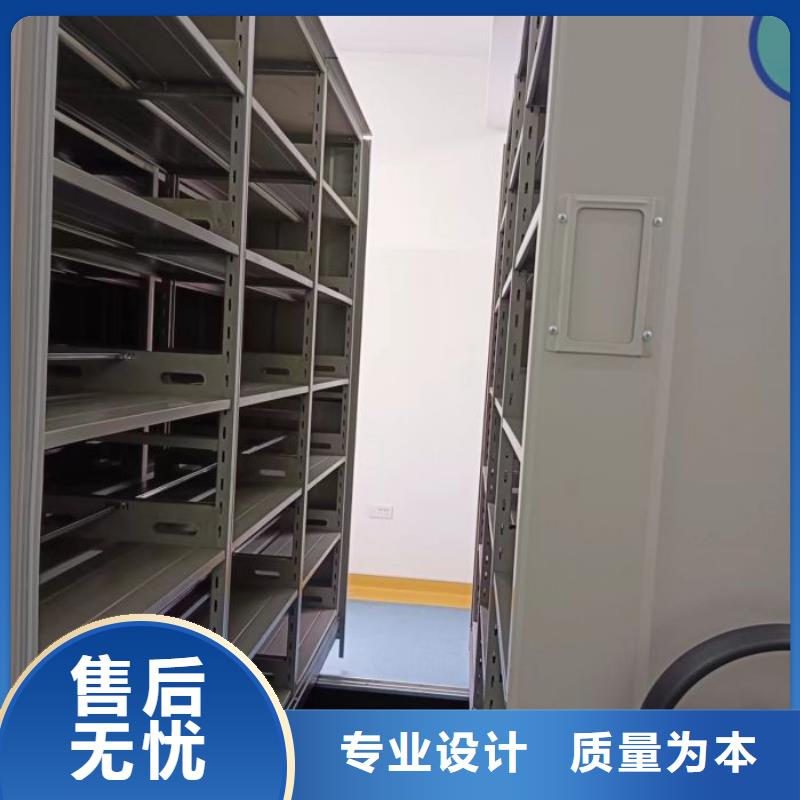 哪家好的【桦平】密集型档案移动柜