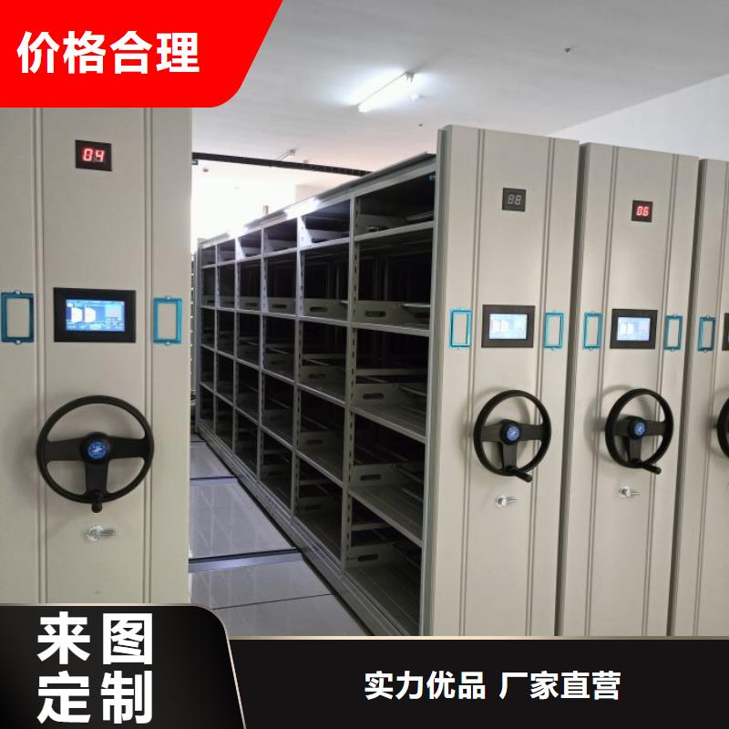 客户满意【桦平】密集型档案移动柜