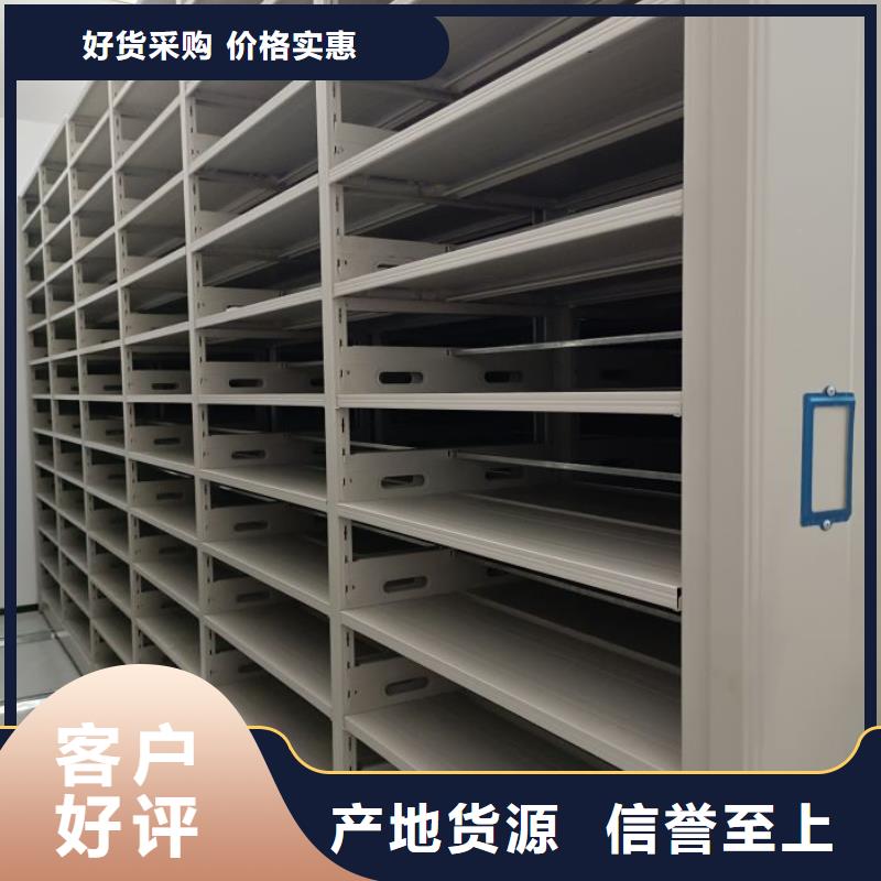 大量现货供应商家【桦平】摇把式档案密集柜