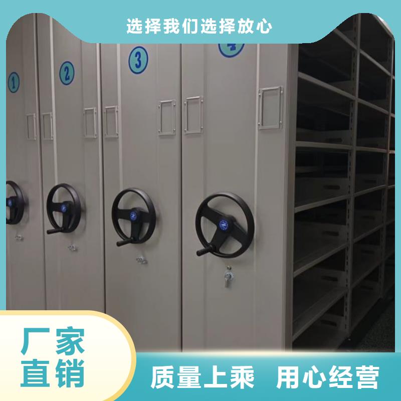 客户满意【桦平】密集型档案移动柜