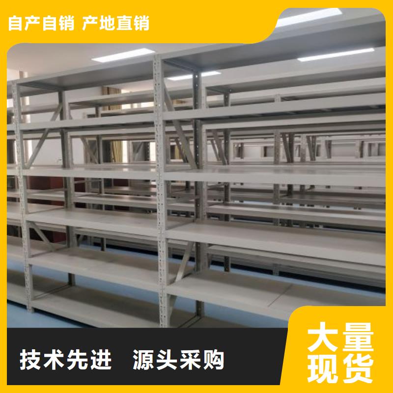 哪家好的【桦平】密集型档案移动柜