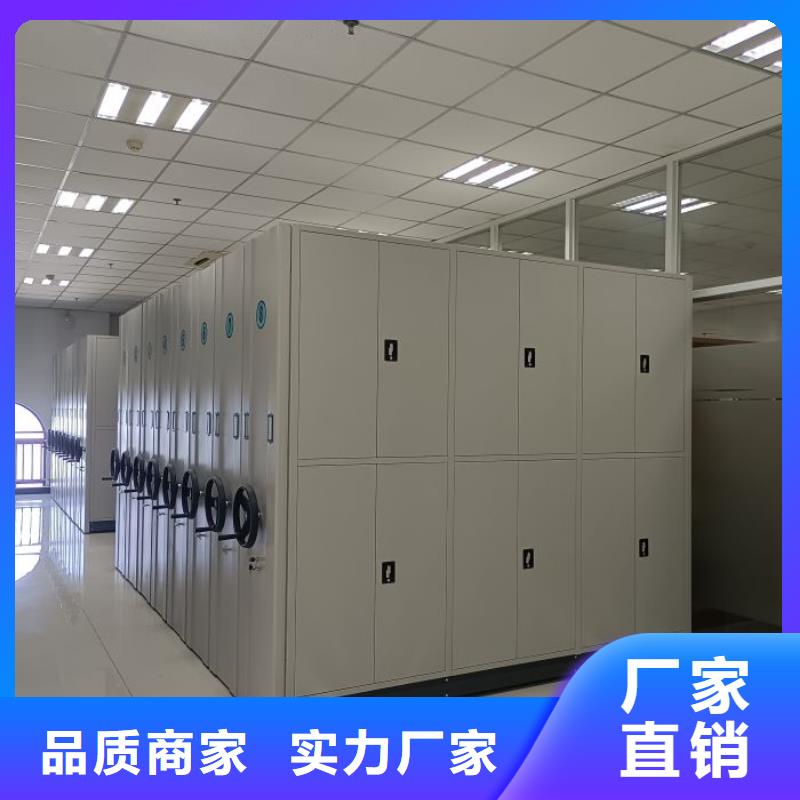 企业列表【桦平】移动式密集架