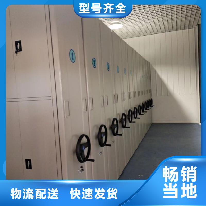 新的服务【桦平】密集型档案资料柜