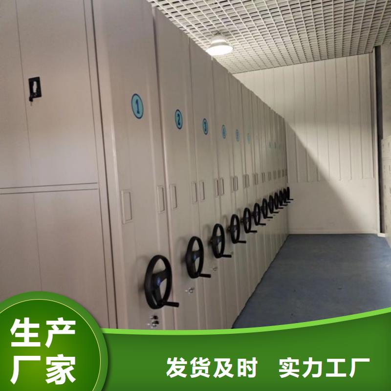 免费安装【桦平】档案室五层档案架