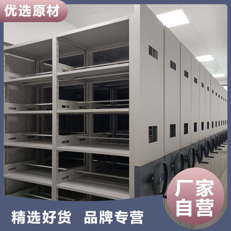 企业列表【桦平】移动式密集架