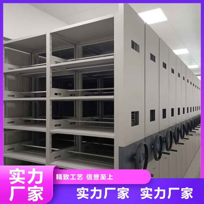 新的服务【桦平】密集型档案资料柜