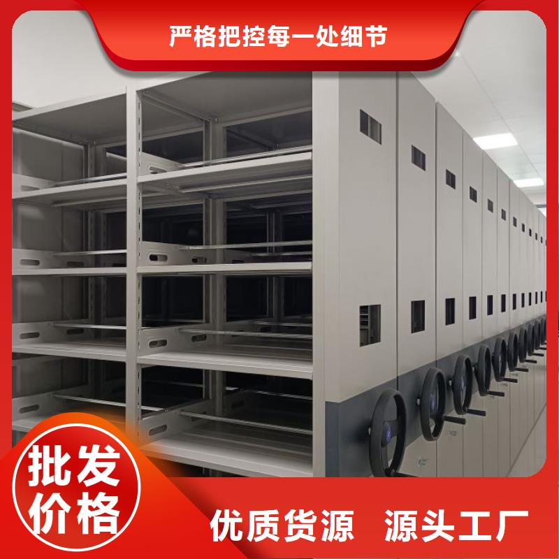 销售商【桦平】移动式档案柜