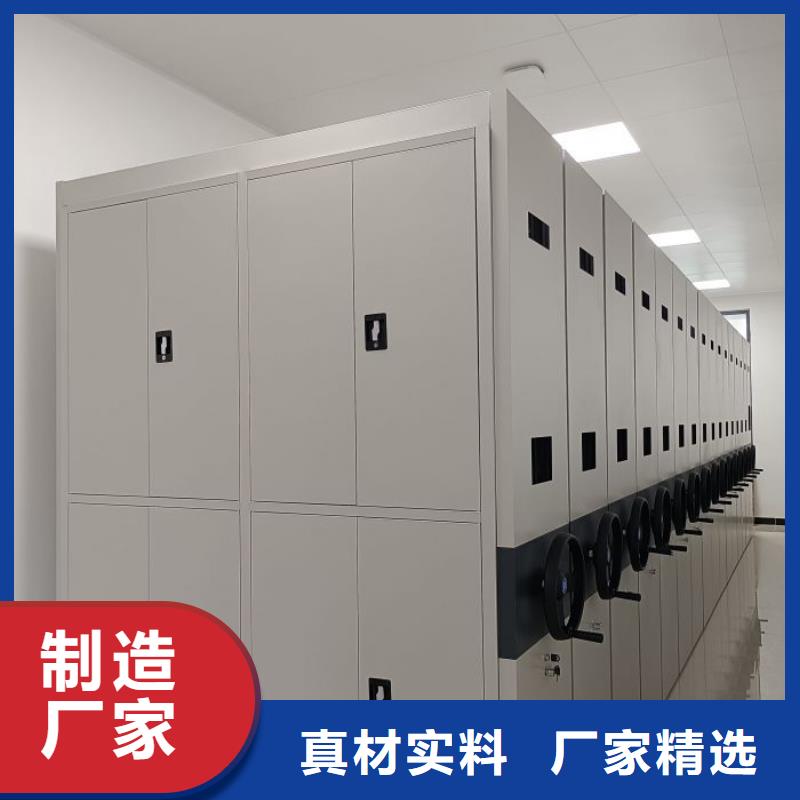 新的服务【桦平】密集型档案资料柜