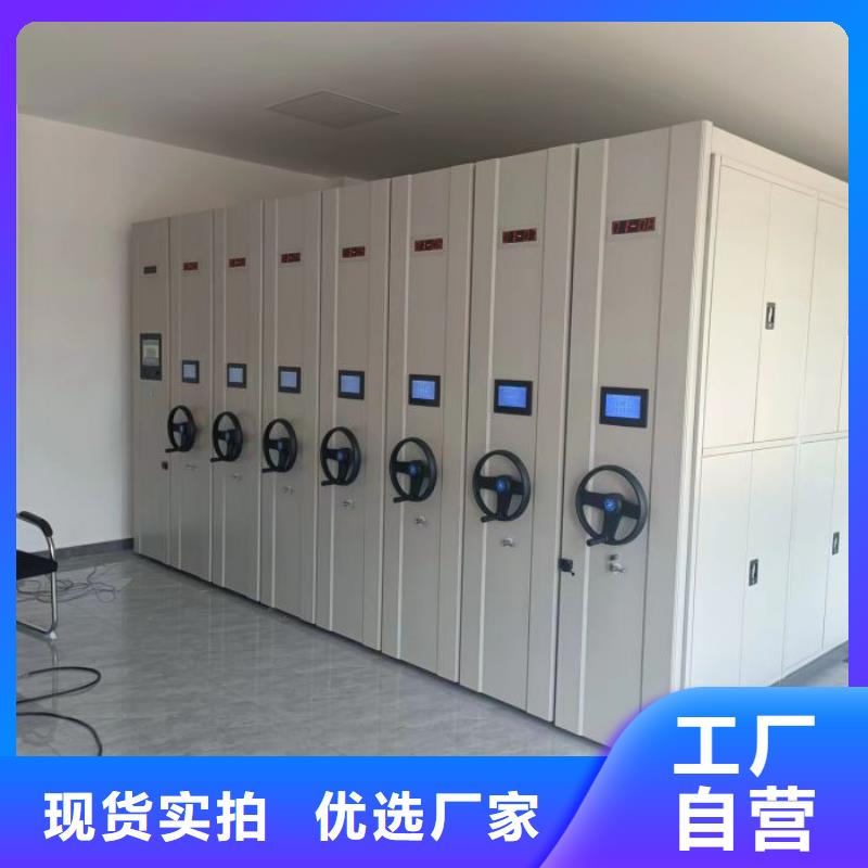 新的服务【桦平】密集型档案资料柜