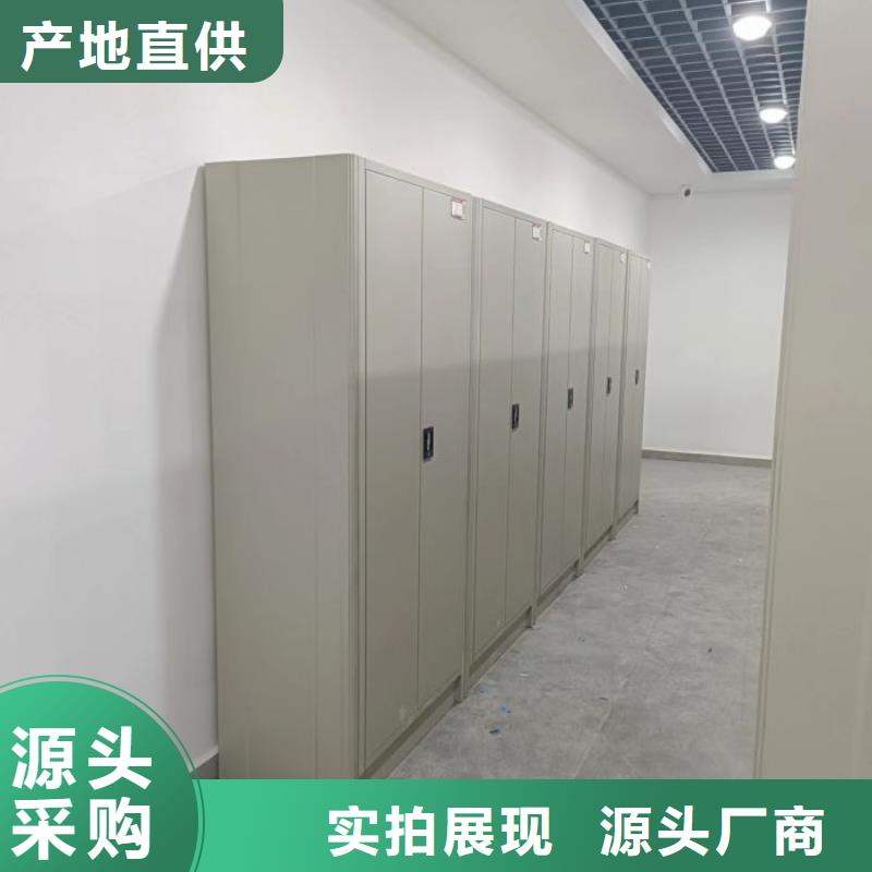 新的服务【桦平】密集型档案资料柜