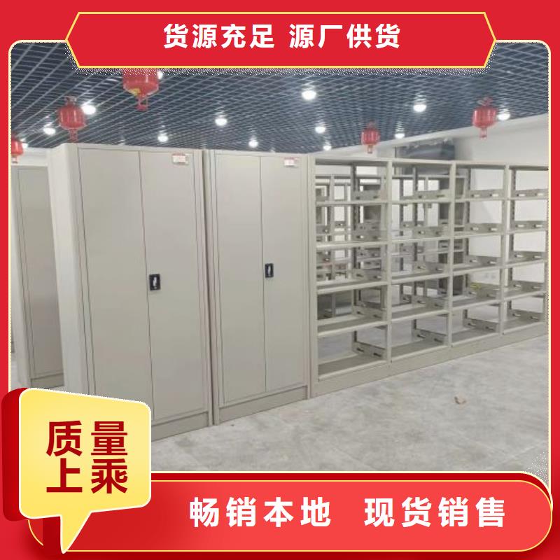 促销价【桦平】手动智能密集架